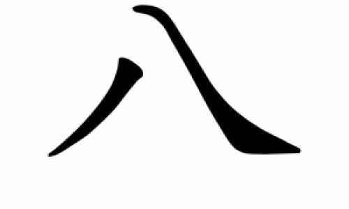 10个月宝宝小馄饨做法-十个月宝宝馄钝网十个月宝宝辅食小馄饨知识网站,分享十个月能吃馄饨吗大全